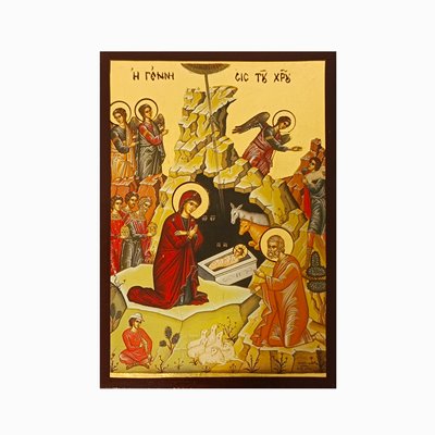 Ікона Різдва Христового 10 Х 14 см L 779 фото