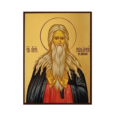 Икона Святого Макария Преподобного 14 Х 19 см L 245 фото