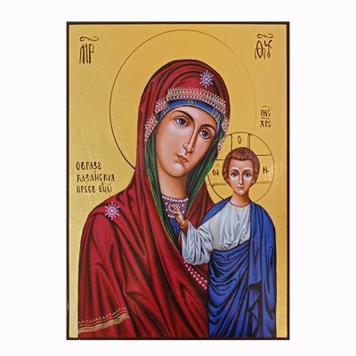 Казанская икона Божьей Матери 20 Х 26 см L 553 фото