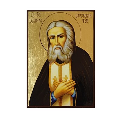 Икона Святого Серафима Саровского 14 Х 19 см L 645 фото