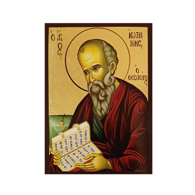 Ікона Іоана Богослова святого апостола 10 Х 14 см L 330 фото