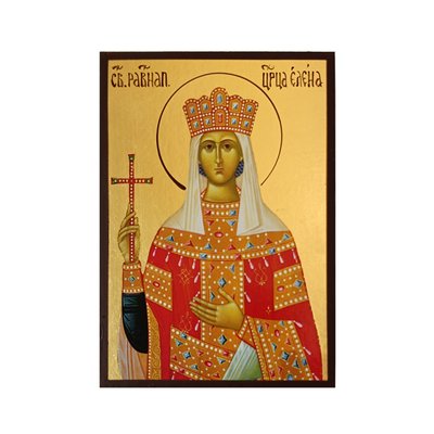 Іменна ікона Святої Олени 10 Х 14 см L 377 фото