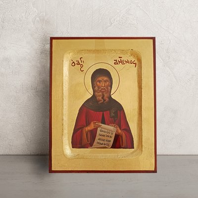 Ікона Святого Антонія Великого 14 Х 18 см ML-11 фото