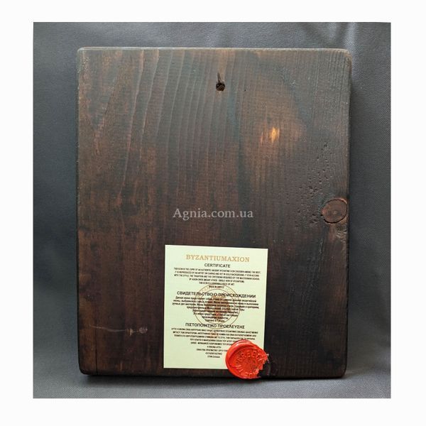 Писаная икона Божией Матери Древо Иессеево 15 &times; 19 см M 376 фото