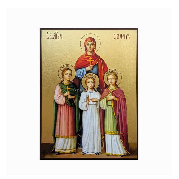 Ікона Віра, Надія, Любов та мати їх Софія 10 &times; 14 см L 129 фото