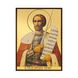 Икона Святого Князя Александра Невского 14 Х 19 см L 597 фото 1