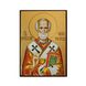 Икона Святого Николая Чудотворца 10 Х 14 см L 426 фото 3