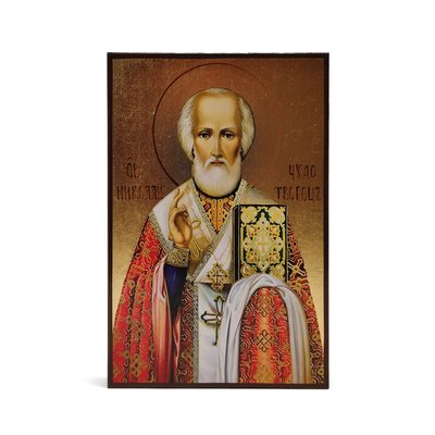 Именная икона Святой Николай размером 10 Х 14 см L 38 фото