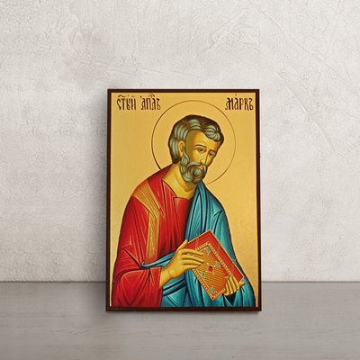 Іменна ікона Святого Апостола Марка 10 Х 14 см L 507 фото