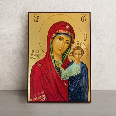 Казанская икона Божией Матери 20 Х 26 см L 554 фото