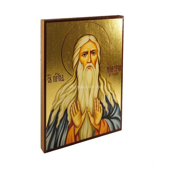Ікона Святий Макарій Великий 14 Х 19 см L 246 фото