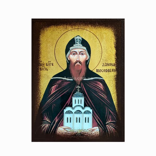 Именная икона Святой благоверный князь Даниил 14 &times; 19 см L 920 D фото
