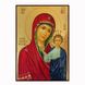 Казанская икона Божией Матери 20 Х 26 см L 554 фото 1
