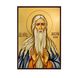 Ікона Святий Макарій Великий 14 Х 19 см L 246 фото 3