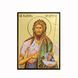 Икона Святого Иоанна Предтечи (Крестителя) 10 &times; 14 см L 1253 фото 6
