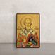 Икона Святого Николая Чудотворца 10 Х 14 см L 427 фото 1