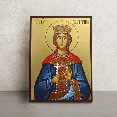 Іменна ікона Катерина Олександрійська 14 Х 19 см L 871 фото