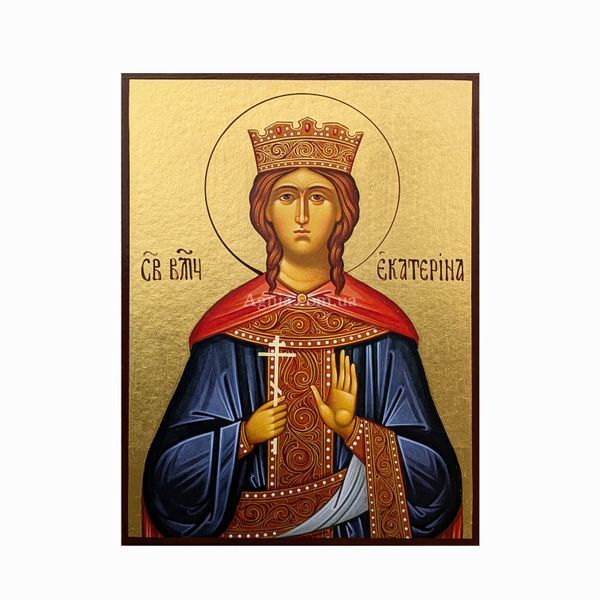 Іменна ікона Свята Катерина Олександрійська 14 &times; 19 см L 871 фото
