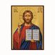 Икона Пантократор Иисус Христос 14 Х 19 см L 740 фото 1