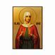 Именная икона Святая Алла 19 Х 23 см L 14 K фото 2