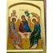 Греческая писаная икона Святой Троицы 21 &times; 27 см M 183 D фото 7