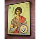 Икона Святого Георгия Победоносца 20 &times; 26 см L 1141 фото 4