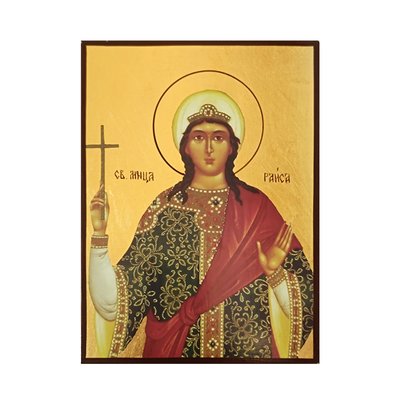 Ікона Свята мучениця Раїса Александрійська 14 Х 19 см L 198 фото