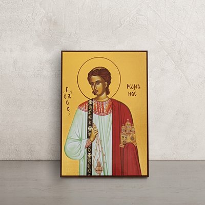 Ікона Святий Роман Солодкоспівець 10 Х 14 см L 380 фото
