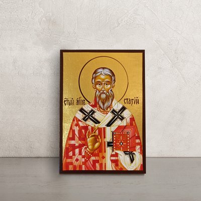 Ікона Святий Стахій Єпископ Візантійський 10 Х 14 см L 466 фото