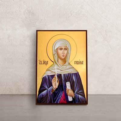 Икона Святой Галины размером 10 Х 14 см L 05 фото