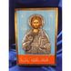 Ексклюзивна ікона на старовинній дошці Спаситель Ісус Христос ручний розпис у сріблі та позолота розмір 17,8 Х 24,8 см E 24 фото 1