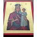 Писаная икона Пресвятой Богородицы Призри на смирение 16 &times; 20 см M 404 фото 7