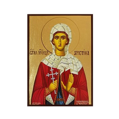 Именная икона Святая Христина (Кристина) 10 Х 14 см L 381 фото