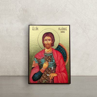 Икона Святой Иоанн Воин 10 &times; 14 см L 41 фото