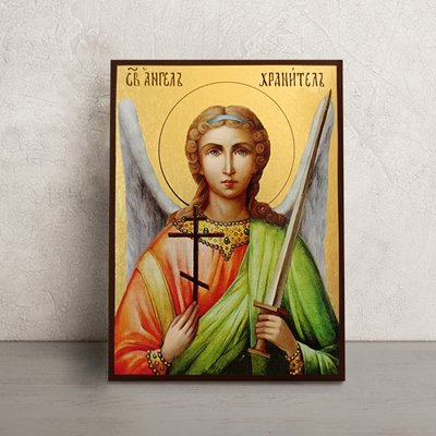 Икона Святого Ангела Хранителя 14 Х 19 см L 147 фото