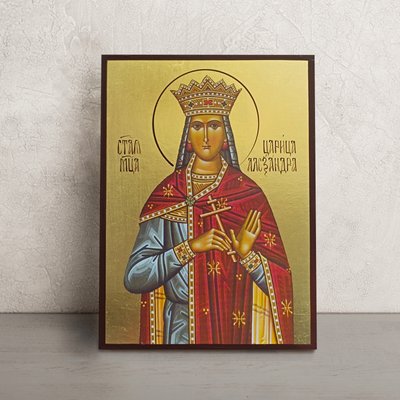 Іменна ікона Свята Олександра 14 Х 19 см L 873 фото
