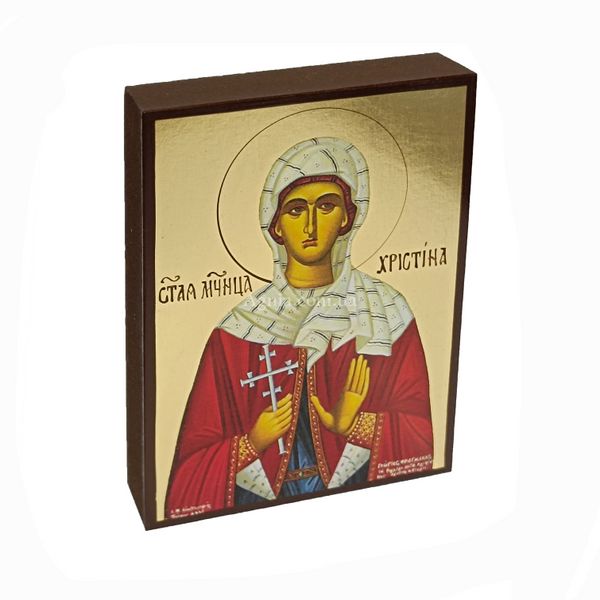 Именная икона Святая Христина (Кристина) 10 Х 14 см L 381 фото