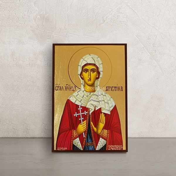 Іменна ікона Свята Христина 10 Х 14 см L 381 фото