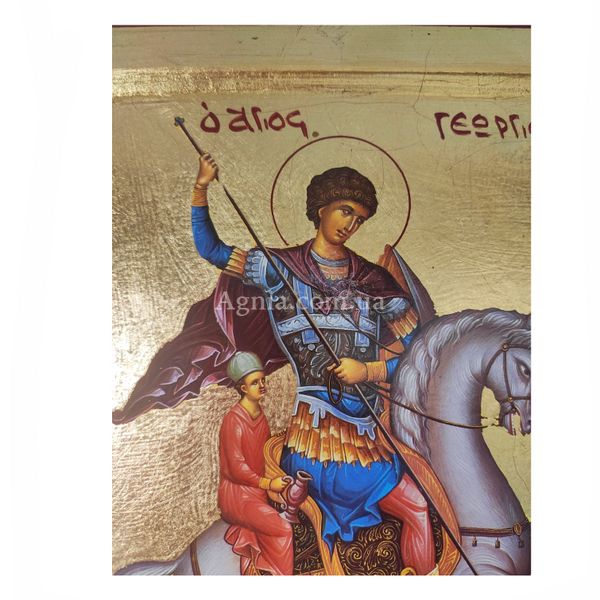 Ікона Святого Георгія Великомученика 22,5 Х 29,5 см ML 04 фото