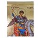 Ікона Святого Георгія Великомученика 22,5 Х 29,5 см ML 04 фото 3