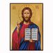 Ікона вінчальної пари Божа Матір Казанська та Ісус Христос 20 Х 26 см L 557 фото 3