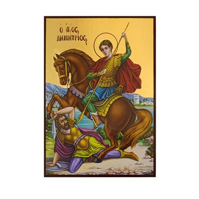 Ікона Святий Димитрій Солунський 14 Х 19 см L 602 фото