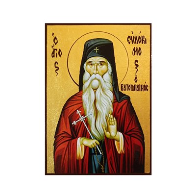 Икона Святой Преподобный Евдоким Ватопедский 10 Х 14 см L 511 фото
