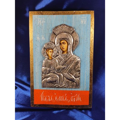 Ексклюзивна ікона на старовинній дошці Божа Матір Одигітрія ручний розпис у сріблі та позолота розмір 16,5 Х 25,2 см E 26 фото