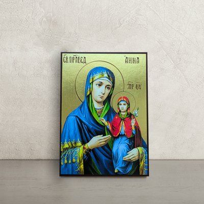 Именная икона Святая Праведная Анна 10 &times; 14 см L 1257 фото