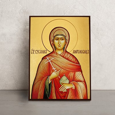 Іменна ікона Свята Сусанна Мироносиця 14 Х 19 см L 200 фото