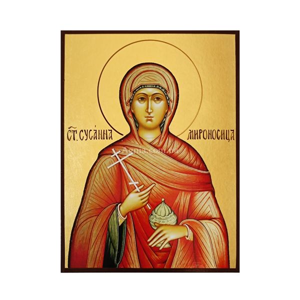 Именная икона Святая Сусанна Мироносица 14 Х 19 см L 200 фото