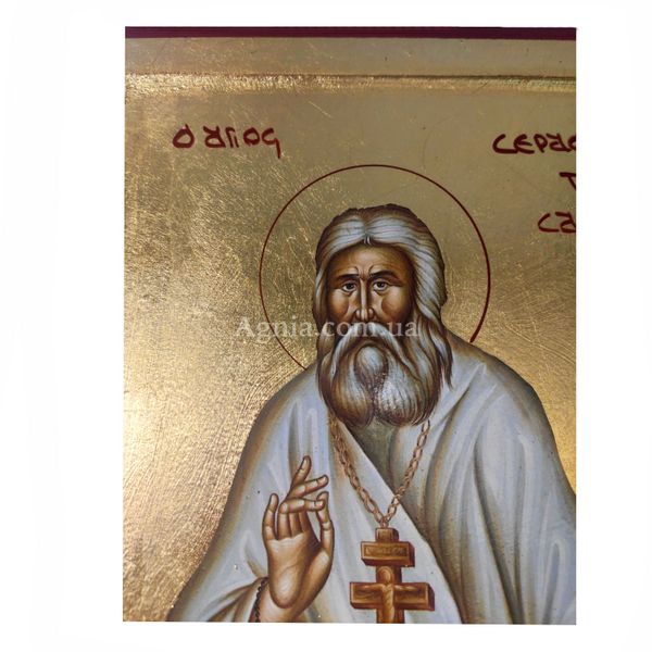 Ікона Святий Преподобний Серафим Саровський 22,5 Х 29,5 см ML 03 фото