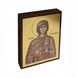 Ікона Святої мучениці Февронії 10 Х 14 см L 382 фото 4