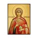Именная икона Святая Сусанна Мироносица 14 Х 19 см L 200 фото 3